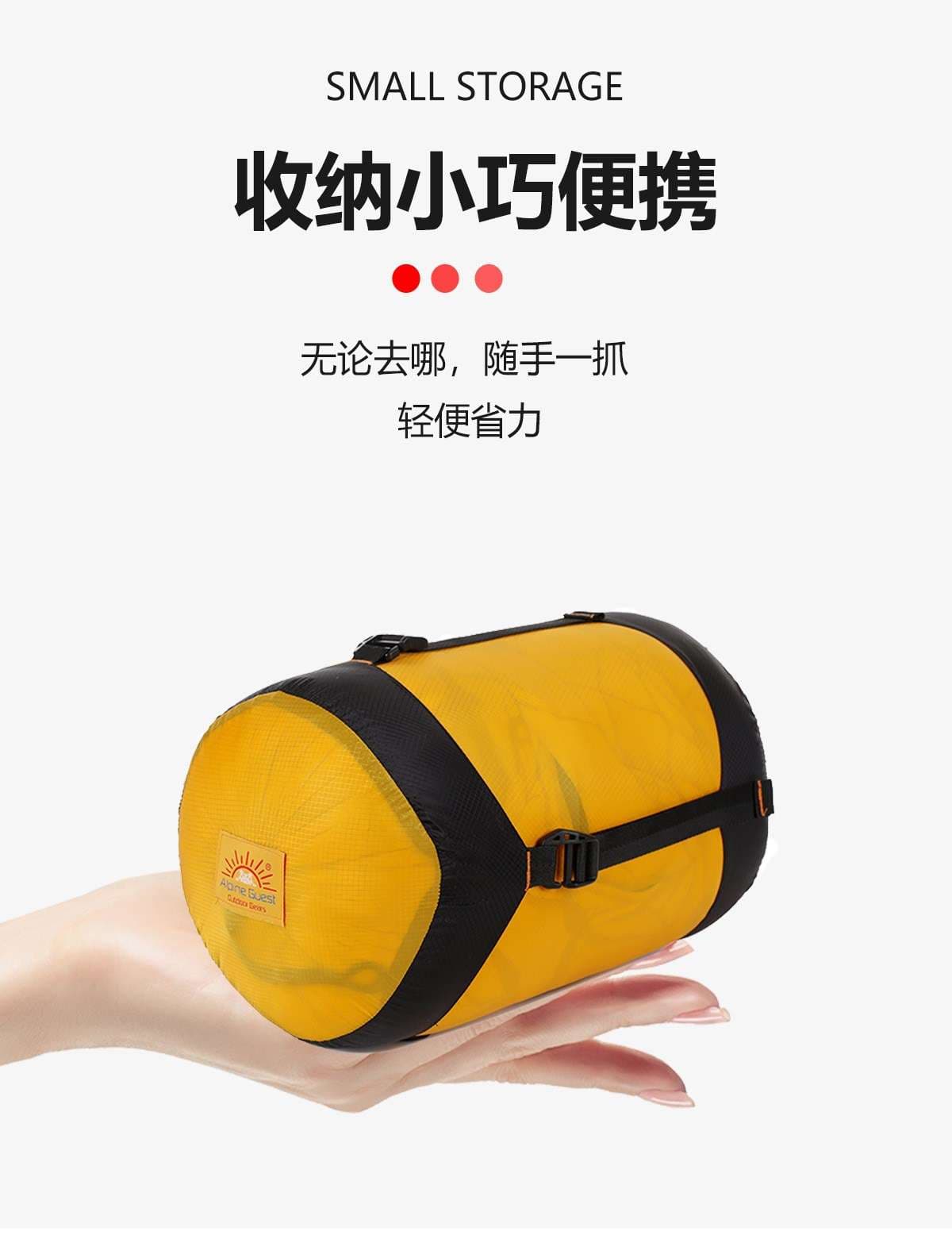 シュラフ 高機能アルパイン寝袋 快適睡眠の友