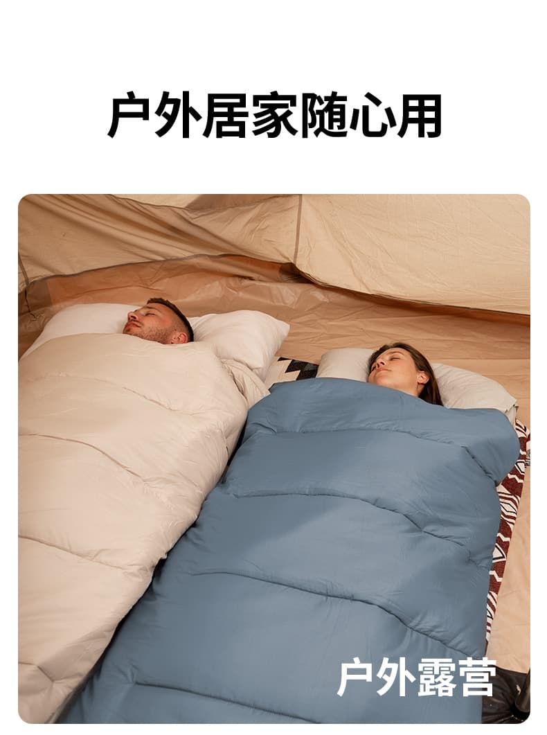シュラフ シュラフ オールシーズン対応快適寝袋